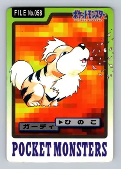 Pokemon Card Japanese - Growlithe No. 058 - Bandai Carddass - Image 1