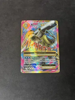 Pokemon Mega M Blastoise EX Full Art Ultra Rare Holo 102/108 XY Evolutions NM/LP - Image 1