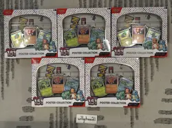 Pokemon TCG Scarlet & Violet 151 Poster Collection Box 3 Pack (Lot of 5) - Image 1