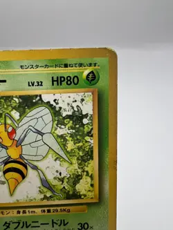Pokemon Card Beedrill Base Set No.015 NO RARITY WOTC Japanese. - Image 3