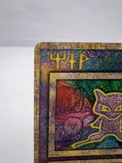 Pokemon Card Ancient Mew "Nintedo" Error Holo Movie Promo 1999 Japanese - Image 2