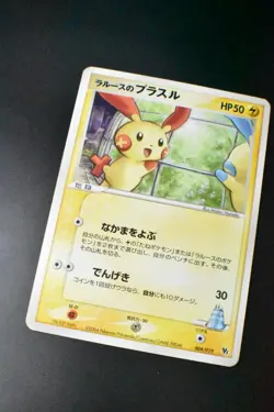 LaRousse's Plusle Minun 004 005/019 Movie Comm. VS Pack 2004 Pokemon Cards - Image 3