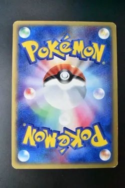 LaRousse's Plusle Minun 004 005/019 Movie Comm. VS Pack 2004 Pokemon Cards - Image 5
