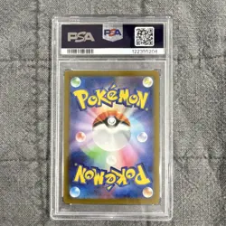 Pokemon Magikarp 080/073 SV1a Triplet Beat Art Rare Holo Japanese PSA 10 - Image 2