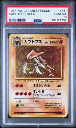 1997 Pokemon Japanese Fossil - Kabutops-Holo #141 - PSA 10 Gem Mint! - Image 2