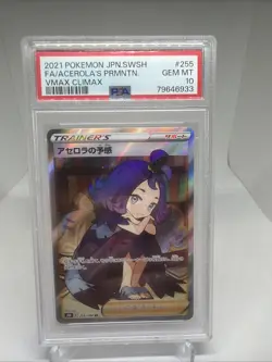 2021 Pokemon Acerola's Premonition 255/184 VMAX Climax Japanese PSA 10 GEM MT - Image 1