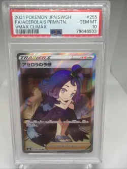 2021 Pokemon Acerola's Premonition 255/184 VMAX Climax Japanese PSA 10 GEM MT - Image 2