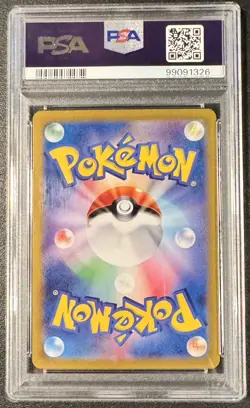 PSA 10 Gem Mint JPN Ceruledge AR sv8 Super Electric Breaker 109/106 Pokemon - Image 2