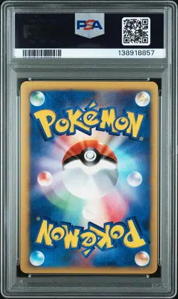 2001 POKEMON JPN VS 1ST ED #031 JASMINE'S AMPHAROS PSA 10 - Image 2