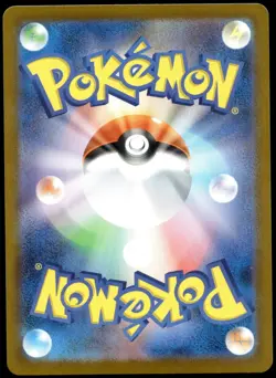 Japanese Pokemon Charmander (Mirror Holo) 083/742 Start Deck 100 MP - Image 2