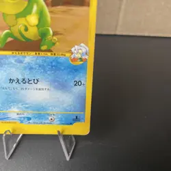 Pokemon TCG Clair’s Politoed 50/141 JPN VS 2001 1st Edition Pokemon Card MP/HP - Image 5