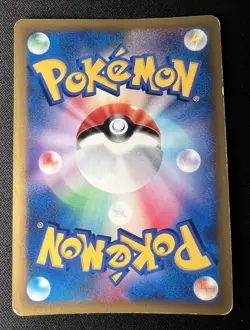 Sabrina's Espeon 056/141 LP - 2001 Japanese Pokemon Card - Pokemon Card VS 1ED - Image 2