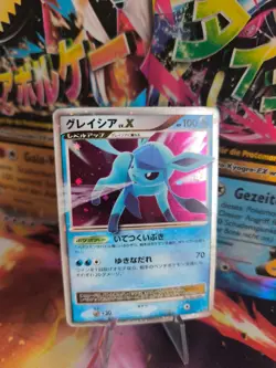 Pokemon Karte Card Holo Glaceon Glaziola Lv. X Majestic Dawn japanese Lv. X Good - Image 1