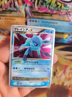 Pokemon Karte Card Holo Glaceon Glaziola Lv. X Majestic Dawn japanese Lv. X Good - Image 2
