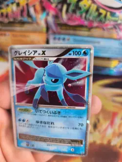 Pokemon Karte Card Holo Glaceon Glaziola Lv. X Majestic Dawn japanese Lv. X Good - Image 3