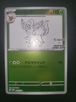 Leafeon PROMO 068/SV-P Yu Nagaba 2023 Pokemon TCG Card JAPANESE NM, US SELLER - Image 2
