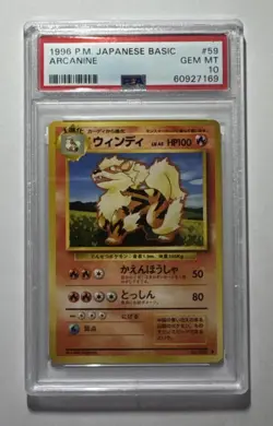 1996 Pokemon Japanese Base Set #59 Arcanine PSA 10 - Image 1