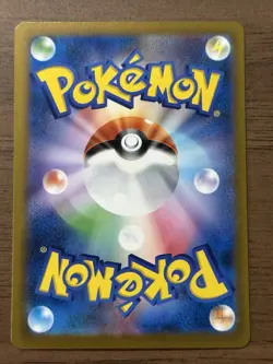 MEGA Dragonite ex SAR MA Set 232/193 246/193 MEGA Dream ex Pokemon Japanese 625 - Image 3