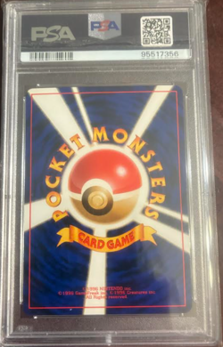 Pokemon Neo Genesis Lugia Holo #249 PSA 9 Mint Rare 2000 Japanese Edition - Image 2