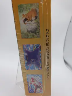 Vstar Universe Japanese Booster Box s12a Sealed - TCG High Class Set Pokemon - Image 5