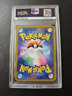 PSA 9 Espeon EX Japanese Pokemon Card Best Of XY - Image 2