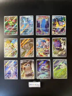 Battle Partners AR Complete Set Of 12 SV9 101-112/100 Pokemon Card 2025 Japanese - Image 1