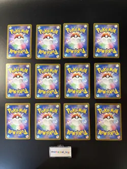 Battle Partners AR Complete Set Of 12 SV9 101-112/100 Pokemon Card 2025 Japanese - Image 2