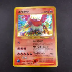 Ho-Oh Holo No.250 Neo 3 Revelation - Japanese Pokemon Card - 2000 - Image 2