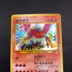 Ho-Oh Holo No.250 Neo 3 Revelation - Japanese Pokemon Card - 2000 - Image 3
