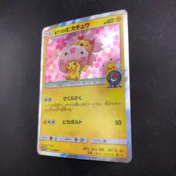 Cherry Blossom Afro Pikachu 211/SM-P Pokemon Center Promo Japanese Pokemon 2018 - Image 5