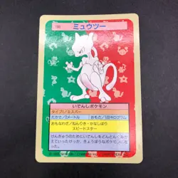 Mewtwo 150 Blue Back Topsun Nintendo - Japanese Pokemon Card - 1995 - Image 2