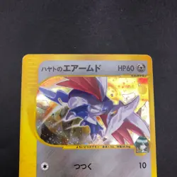 Falkner's Skarmory Holo 007/141 1st Edition VS - Japanese Pokemon Card - 2001 - Image 3