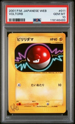 PSA 10 GEM MINT 2001 POKEMON JAPANESE WEB #011 VOLTORB - Image 1