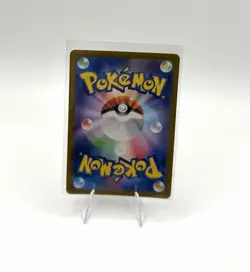 Eevee AR 078/066 SV5a Crimson Haze Pokemon Card Japanese - Image 2