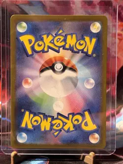 (Japanese) Flapple 074/064 AR - sv7a Paradise Dragona - Pokemon TCG (NM) - Image 2
