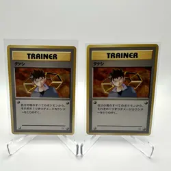 Pokemon Japanese Leader’s Stadium Gym Trainers Non Holo Lot Of 9 MP-NM - Image 4