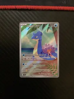 Misty's Lapras AR 072/063 SV9a Heat Wave Arena - Pokemon Card Japanese NM - Image 1
