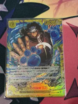 Bartholomew Kuma OP12-119 SEC English Legacy of the Master - One Piece Card - NM - Image 1