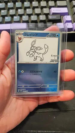 Glaceon 069/SV-P Yu Nagaba Promo Scarlet & Violet Pokemon Card Japan [Near Mint] - Image 1