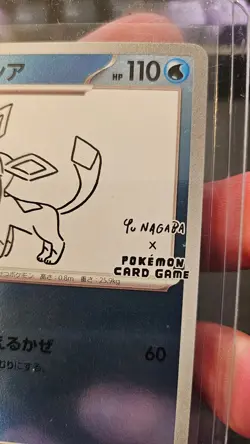 Glaceon 069/SV-P Yu Nagaba Promo Scarlet & Violet Pokemon Card Japan [Near Mint] - Image 2