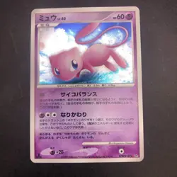 Mew Holo DPBP#182 1st Edition DP3 Secret Wonders - Japanese Pokemon Card - 2007 - Image 2