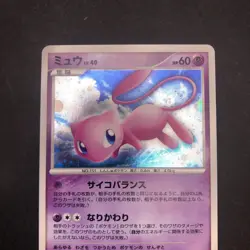 Mew Holo DPBP#182 1st Edition DP3 Secret Wonders - Japanese Pokemon Card - 2007 - Image 3