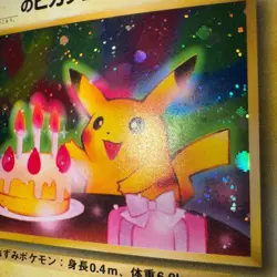 [Excellent+] Pikachu Birthday 025 2nd Anniv Japanese Promo 1998 Pokemon Card F/S - Image 4