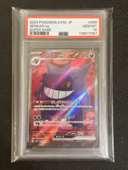 2024 Pokemon Japanese Gengar ex #088 SV5K Super Rare PSA 10 GEM MINT - Image 1