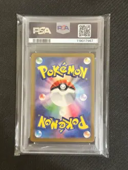 2024 Pokemon Japanese Gengar ex #088 SV5K Super Rare PSA 10 GEM MINT - Image 2
