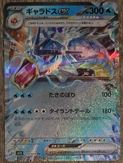 Pokemon Lot Of 7 EX's - Plus Shiny Wigglytuff ex From Shiny Treasures! - Image 4