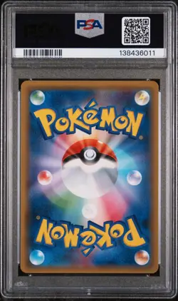 PSA 9 2018 POKEMON JPN SUN & MOON SKY-SPLITTING CHARISMA #101 FA/RAYQUAZA GX - Image 2