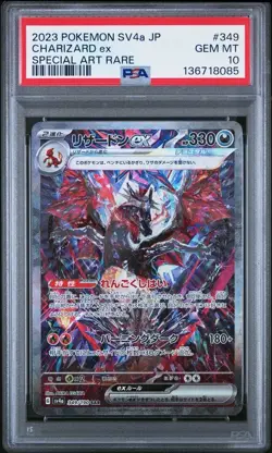 PSA 10 Charizard SAR 349/190 SV4a Shiny Treasure Pokemon Card Japanese 2023 - Image 1
