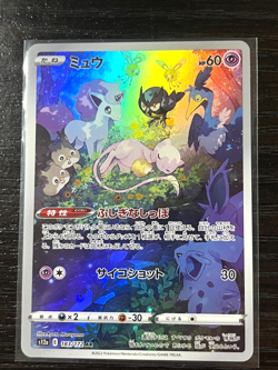 Mew AR 183/172 VSTAR Universe HOLO s12a Pokemon Card Japanese [Near Mint] - Image 1
