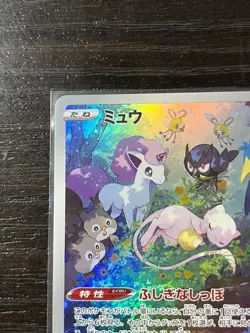 Mew AR 183/172 VSTAR Universe HOLO s12a Pokemon Card Japanese [Near Mint] - Image 2
